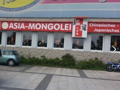 照片: Mongolei